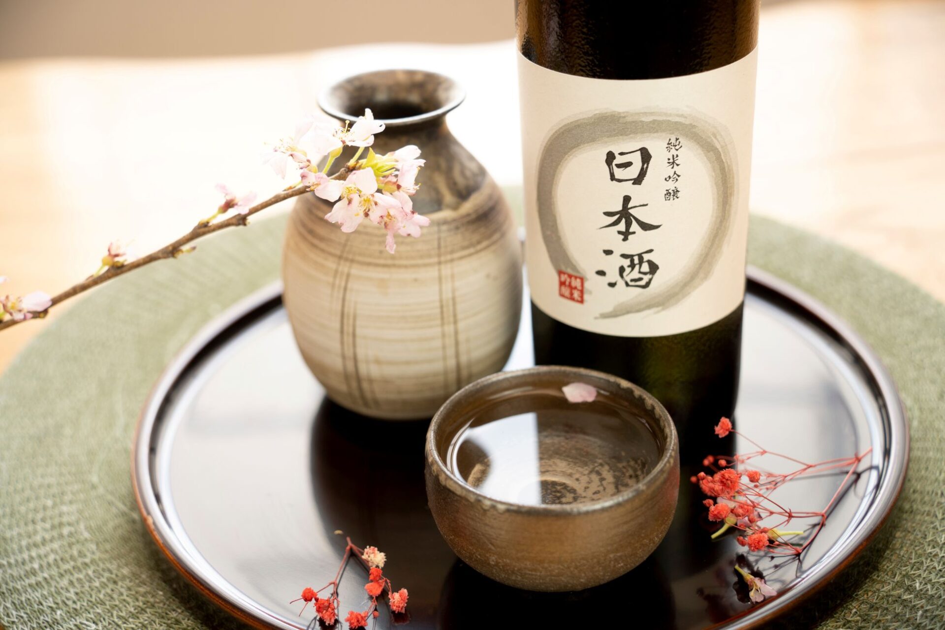 Sake